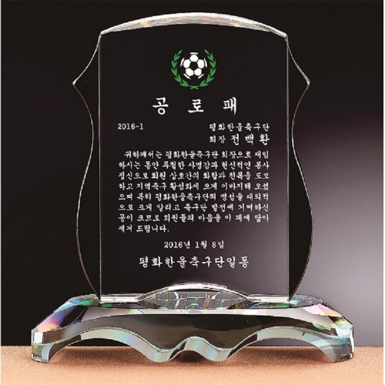 F120211015235642.jpg