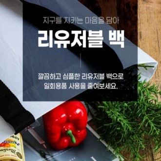 ģȯ��(R-PET)���� ���������� �ֹ����۰�(��)��