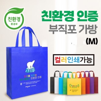 ģȯ�� ���� ���ڹ� ��ٱ��� ���������� M��