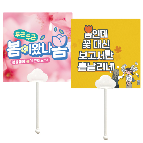 �Ѹ� �簢 ��ä