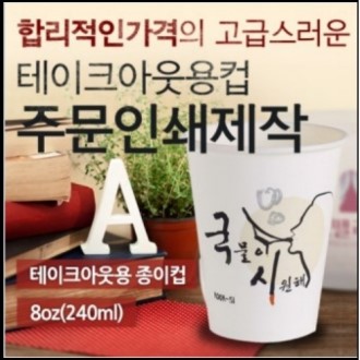 8�½� �ֹ��μ� ������