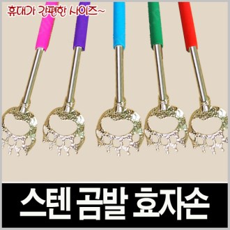 ���� ȿ�ڼ� ���� ȿ�ڼ�, �߹� ȿ�ڼ�