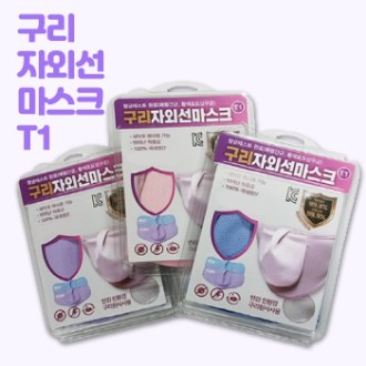 ���� �ڿܼ� ����ũ T1, T3 (�ι���, �ɹ���)