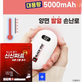 ��� �ճ��� �������͸�+�Ž�����5��1p