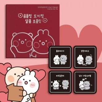 �������䳢�� ���ݸ� 4Unit