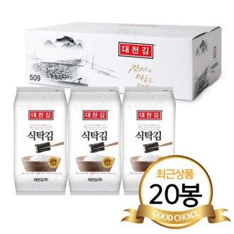 ��õ�� ��Ź�� ��Ʈ 20ȣ