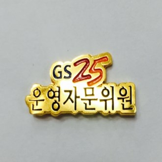 [����] BG- 203