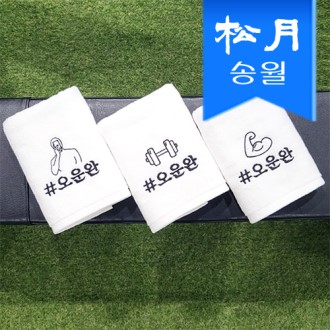 �ۿ� ����� ������Ÿ�� 1�� 40x80cm