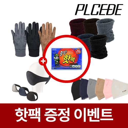 �þ��� �����̵� ��ġ�尩 + ������ �ؿ��� + �� �͸��� + ���Ѹ���ũ ��Ʈ