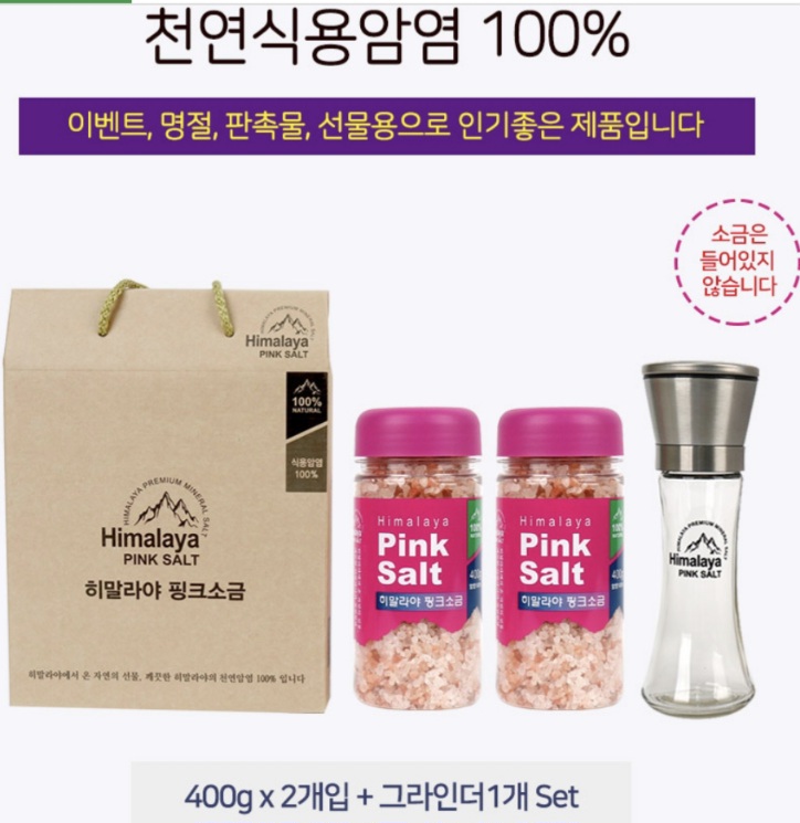 �������� ��ũ�ұ�  ��ũ��Ʈ 2P �ұݼ�Ʈ 