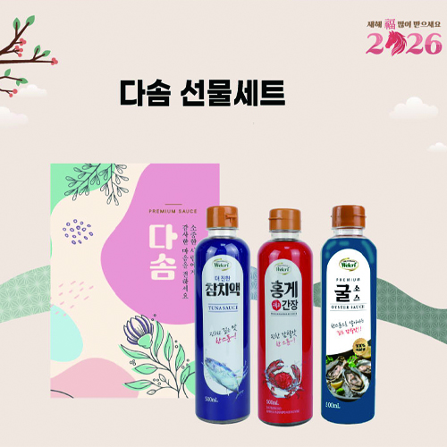 �ټؼ�����Ʈ(��ġ��+ȫ�԰���+���ҽ�)